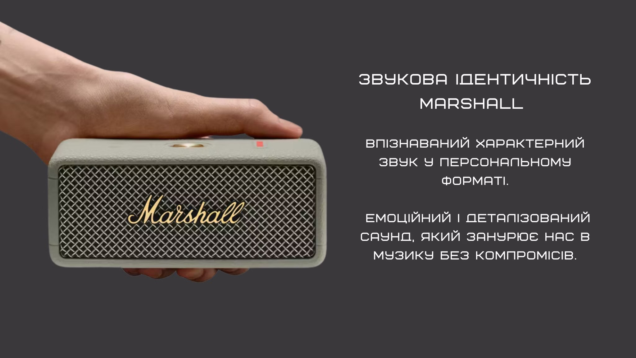 Портативна колонка Marshall Emberton III Sage в руці
